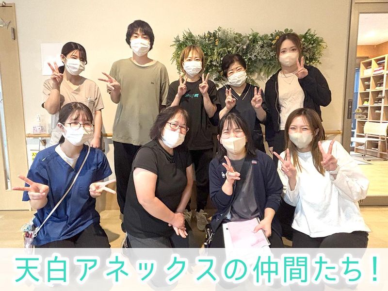 株式会社キートの求人・転職情報