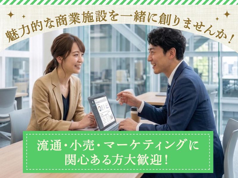 レックス・マネージメント株式会社の求人・転職情報