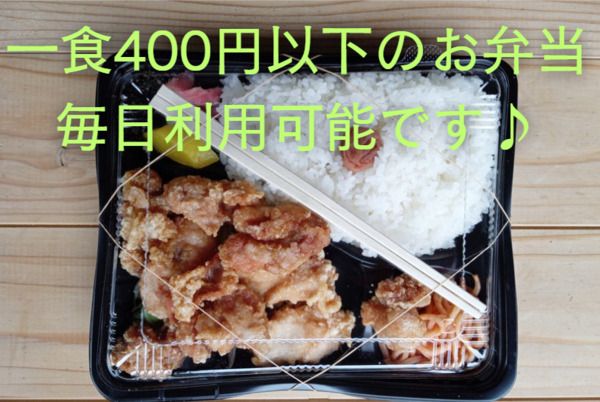 株式会社TERAビジネスサポートのアルバイト・バイト求人情報-02