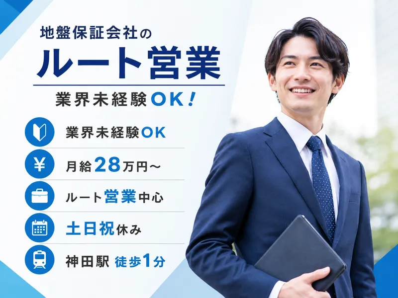 クオリティサポートシステム株式会社の求人・転職情報