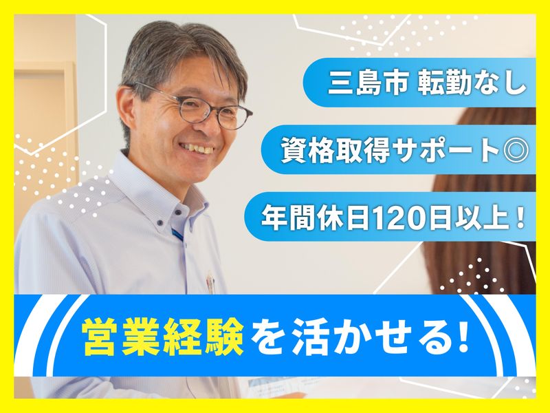 小野建設株式会社の求人・転職情報