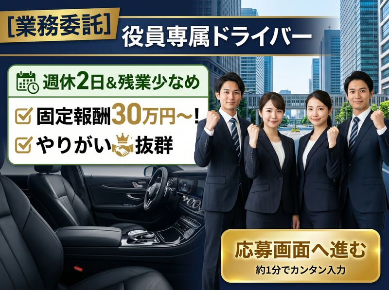 ＡＲＣＵＳ　ＶＥＬＺＡ合同会社の求人・転職情報