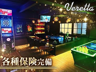 Bar Lounge VERETTAのアルバイト・バイト求人情報-03