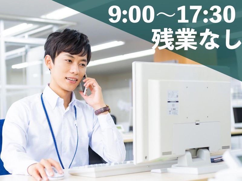 株式会社信光オールウェイズの求人・転職情報