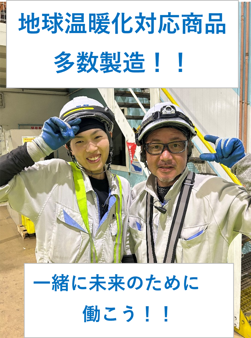 日本板硝子ビルディングプロダクツ株式会社 土浦センターのアルバイト・バイト求人情報-04