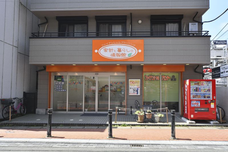 株式会社FPソリューションの求人・転職情報