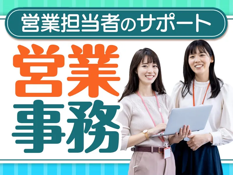 ピックル株式会社の求人・転職情報