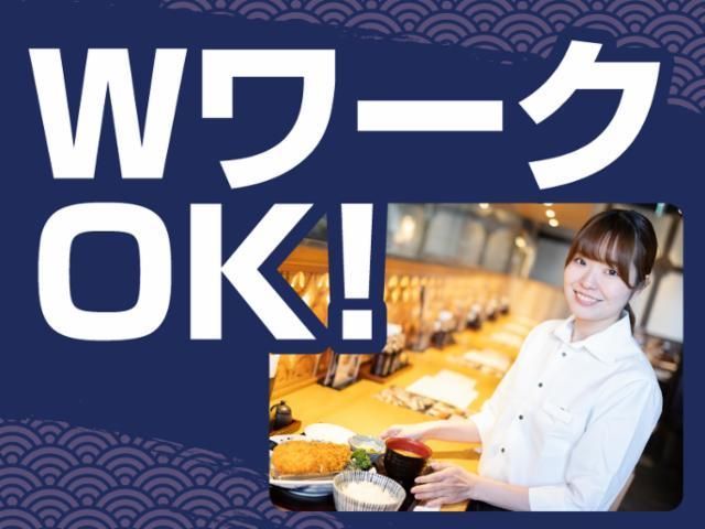 あじフライ神楽坂さくら イオンモール浜松市野店のアルバイト・バイト求人情報-01