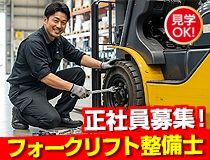 株式会社広島エールの求人・転職情報