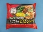 伊勢崎フードワークス株式会社/㈱ニップン 伊勢崎工場内のアルバイト・バイト求人情報-05