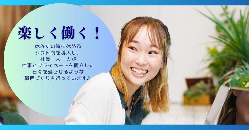 株式会社アセンディアのアルバイト・バイト求人情報-05