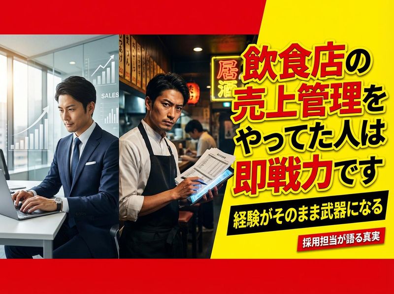 東海技研株式会社の求人・転職情報