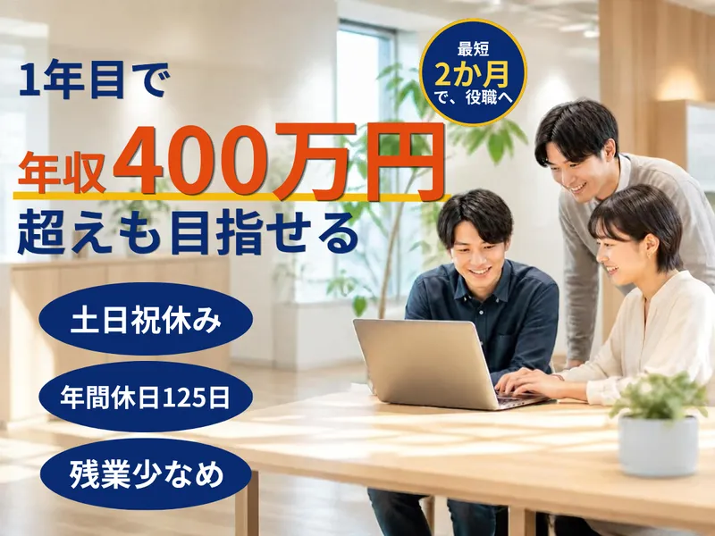 株式会社Add Flowのアルバイト・バイト求人情報