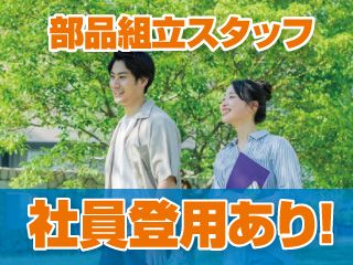 株式会社オオミヤのアルバイト・バイト求人情報-06