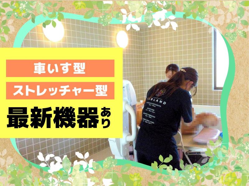 有料老人ホーム　心楽苑のアルバイト・バイト求人情報-02