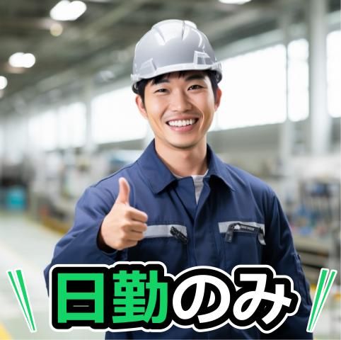 キワヨシ㈱の求人・転職情報