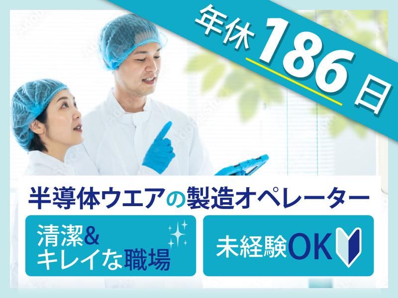 ＵＴエイム株式会社の求人・転職情報