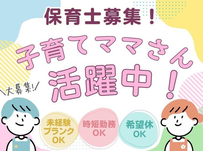 株式会社川崎優祥会の求人・転職情報