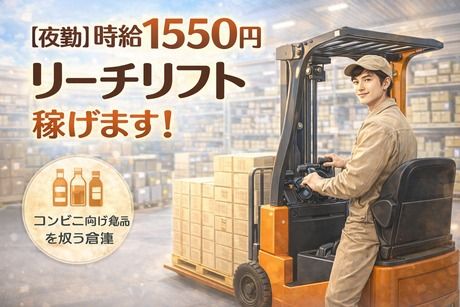 株式会社アレスグループ