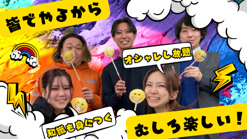 P-ffort株式会社のアルバイト・バイト求人情報-02