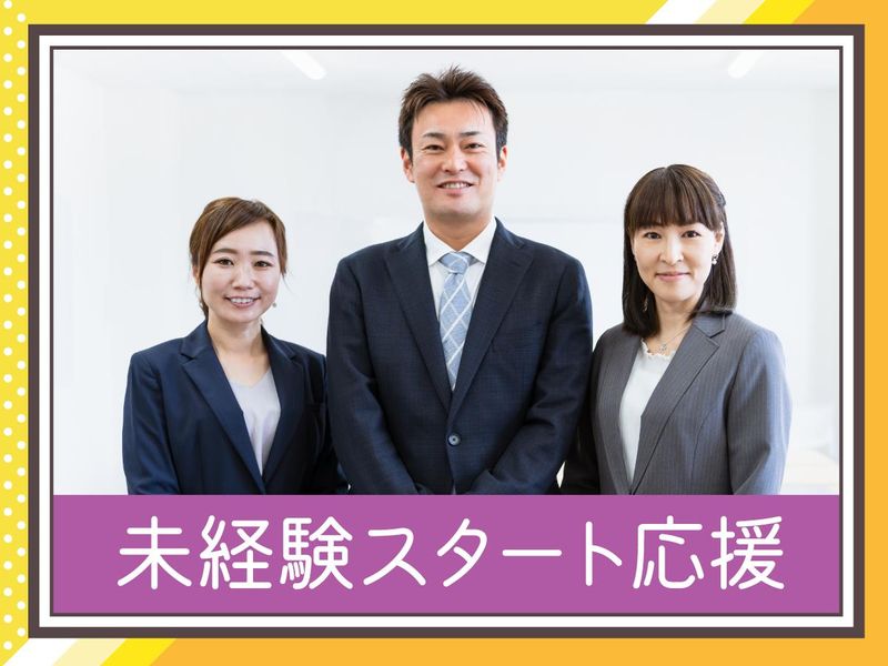 株式会社ネクストライトの求人・転職情報