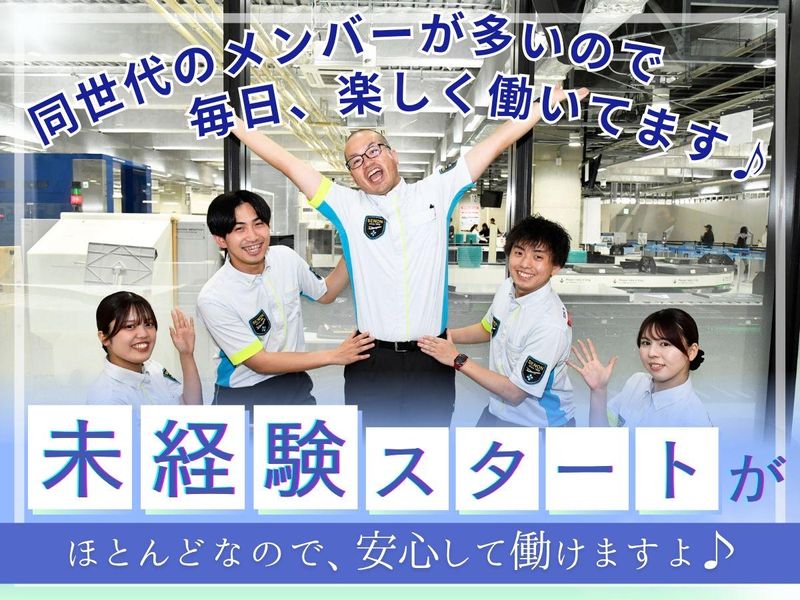 株式会社セノン成田営業所のアルバイト・バイト求人情報-03