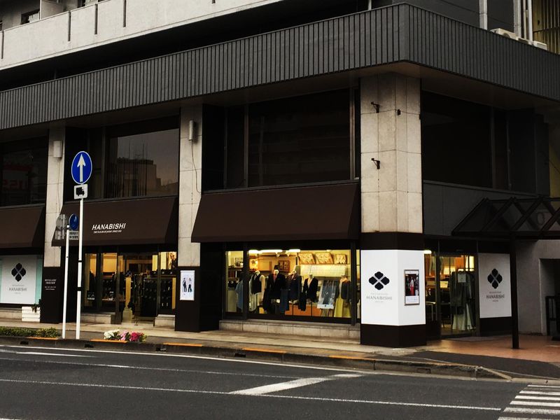 株式会社花菱の求人・転職情報