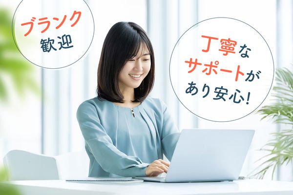 太平ビルサービス株式会社の求人・転職情報