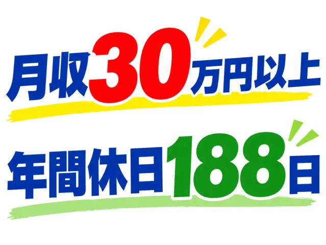 戦力エージェント株式会社のアルバイト・バイト求人情報