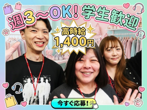 キューアンドエー株式会社のアルバイト・バイト求人情報-32