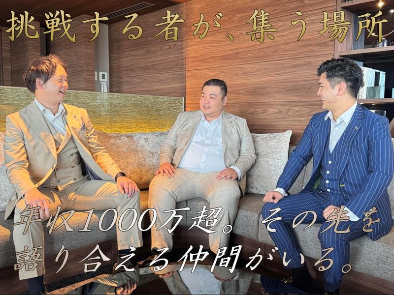 株式会社ゴードンエステイトの求人・転職情報