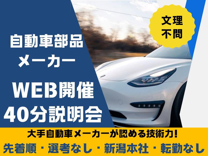 大野精工株式会社