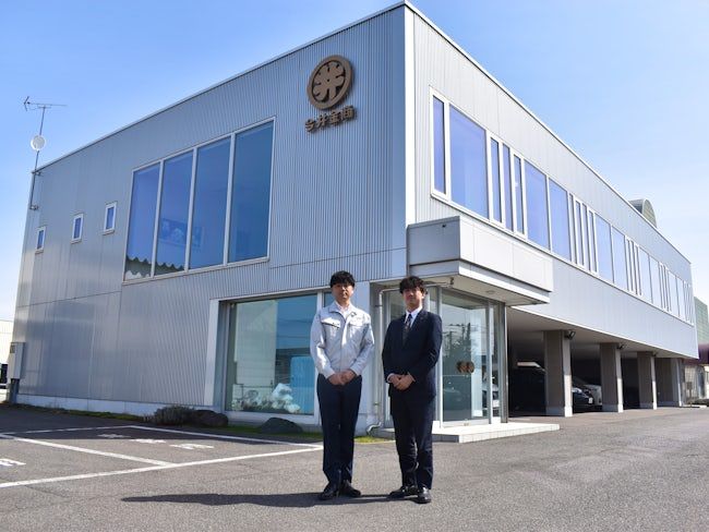 今井金商株式会社-0002の求人・転職情報