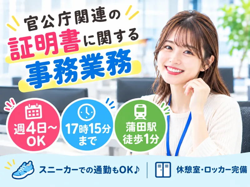 アルティウスリンク株式会社の求人・転職情報
