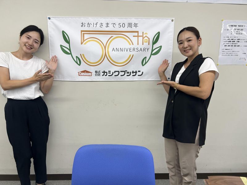株式会社カシワブッサン　横浜支店のアルバイト・バイト求人情報-04