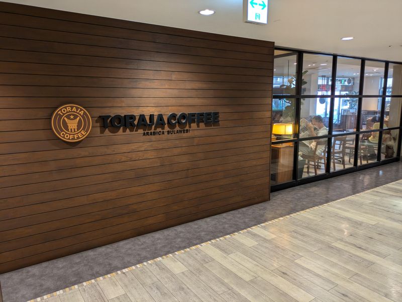 TORAJA　COFFEE　森ノ宮店のアルバイト・バイト求人情報-02