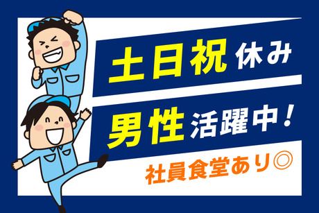 株式会社トリートのアルバイト・バイト求人情報-16