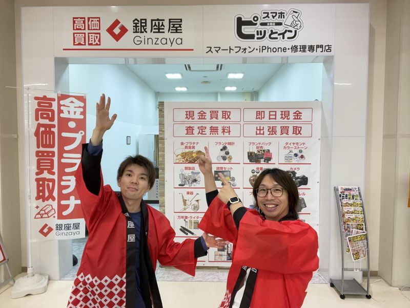GZキャピタル株式会社の求人・転職情報