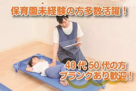 株式会社アイグランの求人・転職情報
