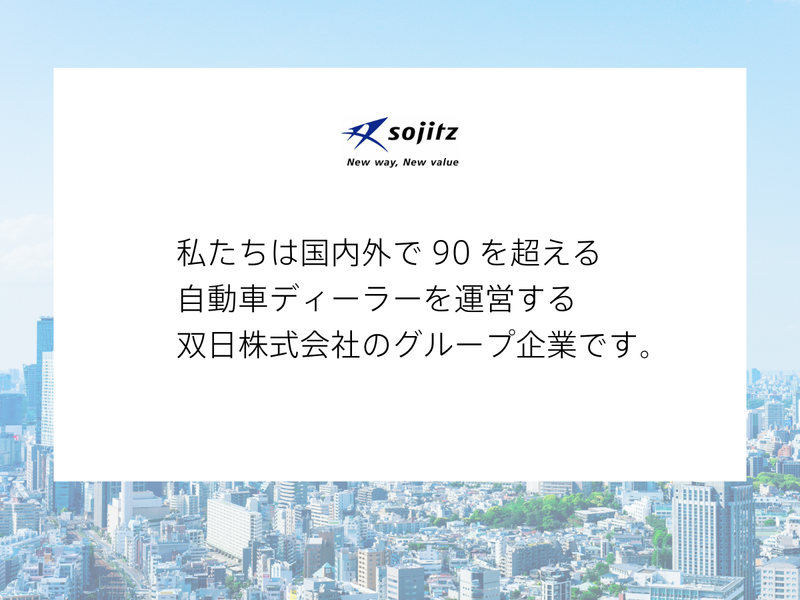マセラティ横浜港北のアルバイト・バイト求人情報-04