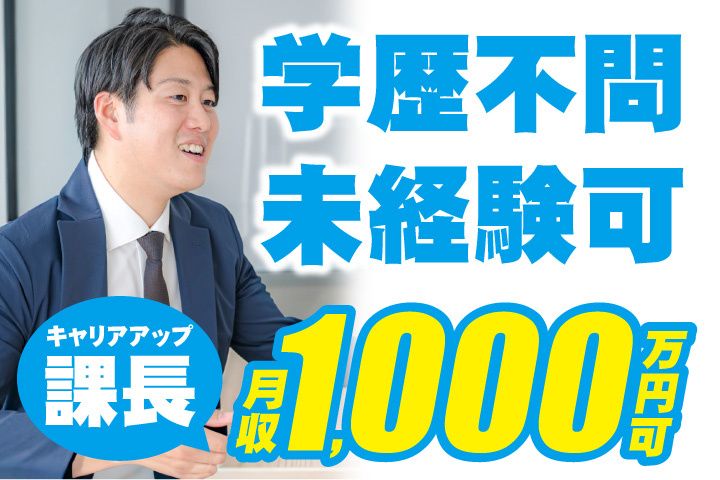 株式会社トライズの求人・転職情報