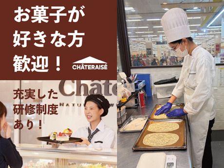 アート・ホーム株式会社の求人・転職情報