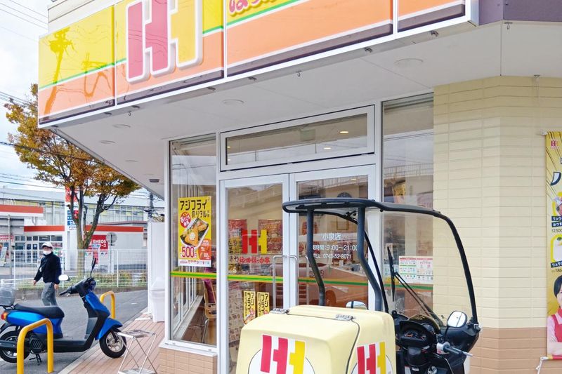 ほっかほっか亭　小泉店のアルバイト・バイト求人情報-03