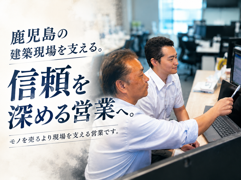 株式会社中澤の求人・転職情報