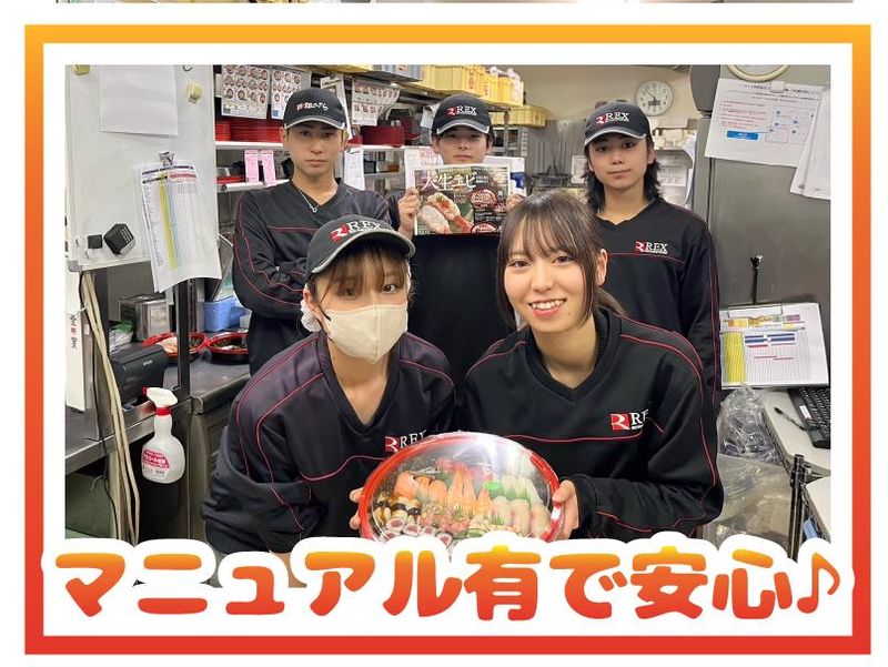 銀のさら　門前仲町店のアルバイト・バイト求人情報-04