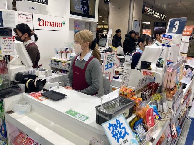 amano JR名駅中央店のアルバイト・バイト求人情報-08