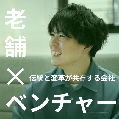 株式会社FCCテクノ