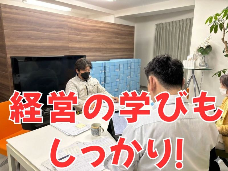 有限会社協同設備の求人・転職情報