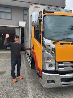 三成運輸株式会社の求人・転職情報