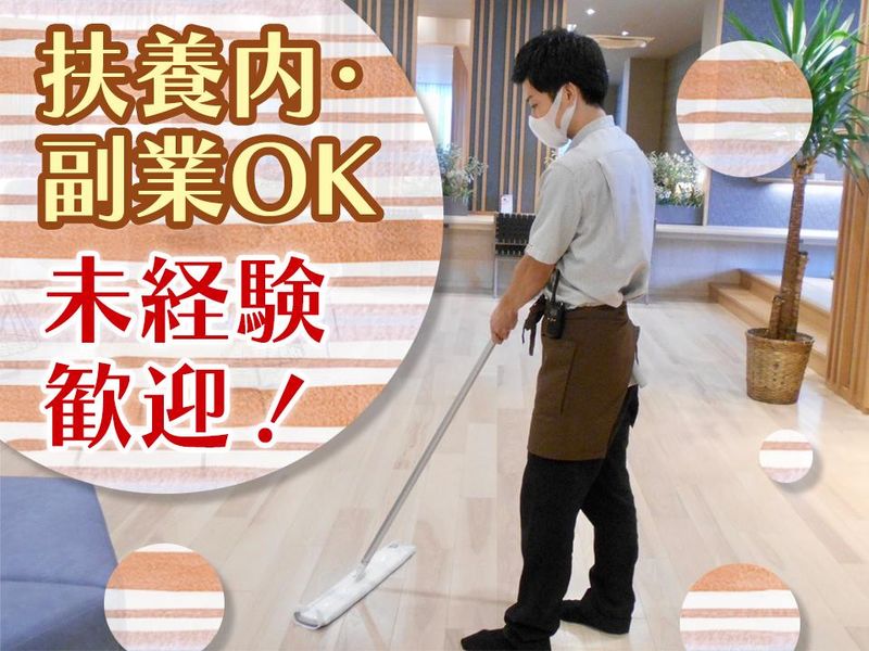おふろの王様　和光店のアルバイト・バイト求人情報-02